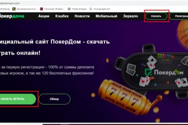 Мега зеркала тор онион мориарти кракен