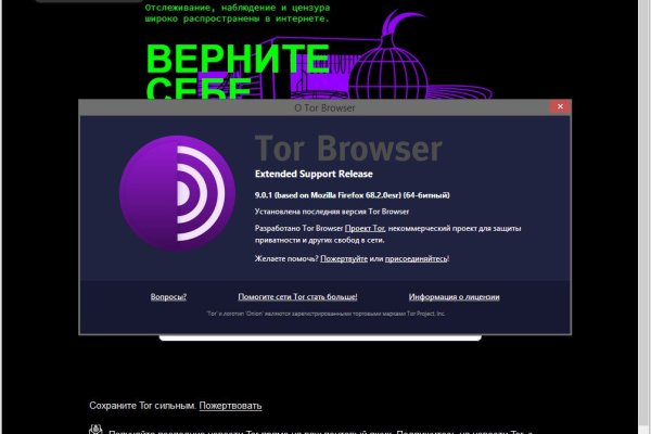 Скрытый интернет как войти