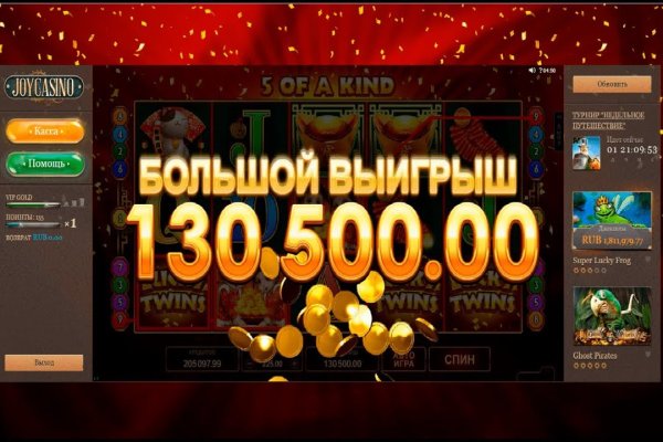 Mega darknet ссылка