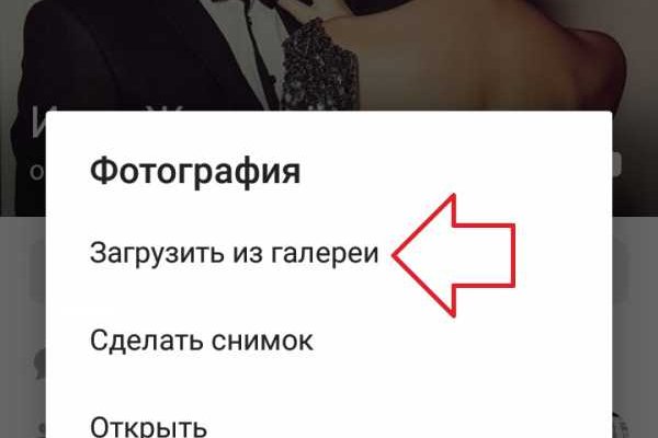 Актуальная ссылка на кракен
