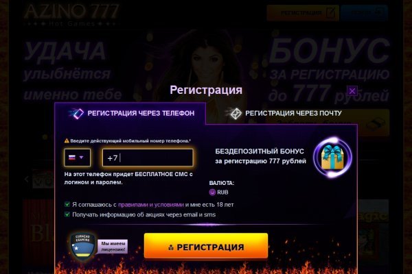 Кракен интернет