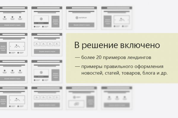Сайт кракен онион