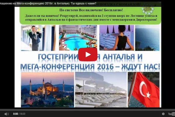Кракен наркоман