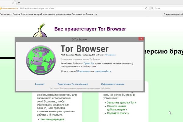 Даркнет официальный сайт вход