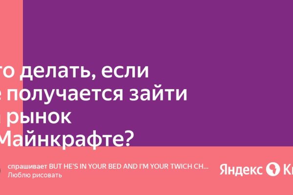 Кракен даркнет площадка