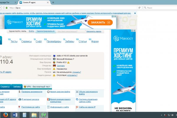 Кракен ссылка 2web krakendark link