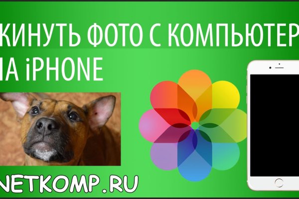 Кракен аватарка маркетплейс