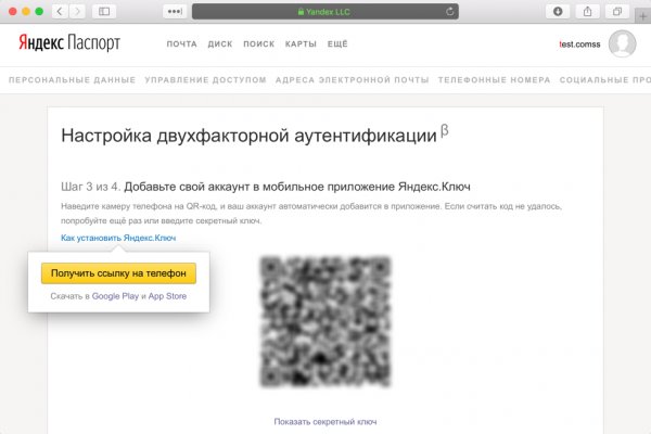 Кракен ссылка 2web krakendark link