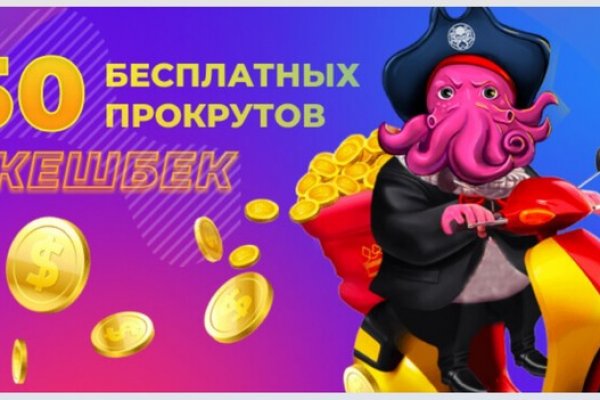 Кракен официальный