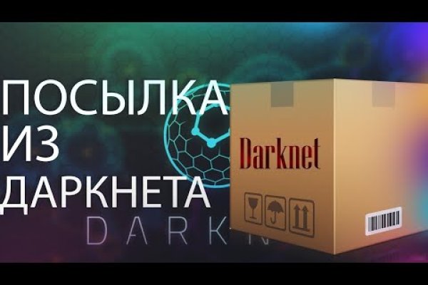 Поддержка кракен шоп