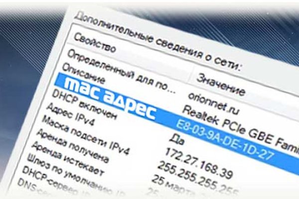 Кракен сайт закладок