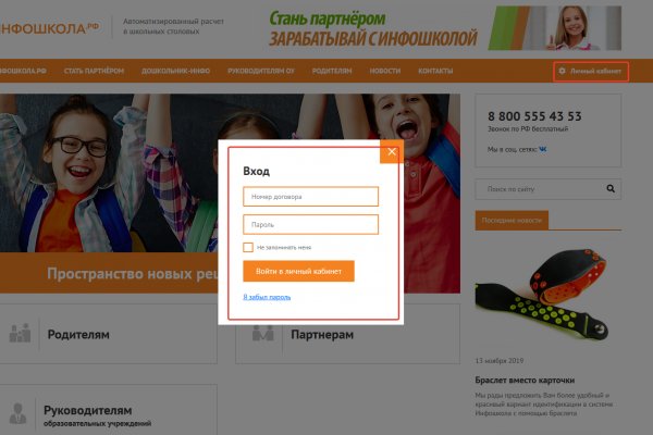 Как зарегистрироваться на кракене из россии