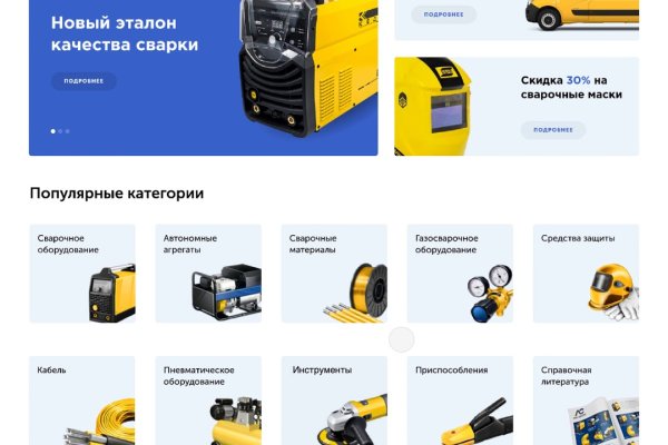Кракен ссылку где