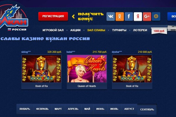Кракен зеркало на сайт