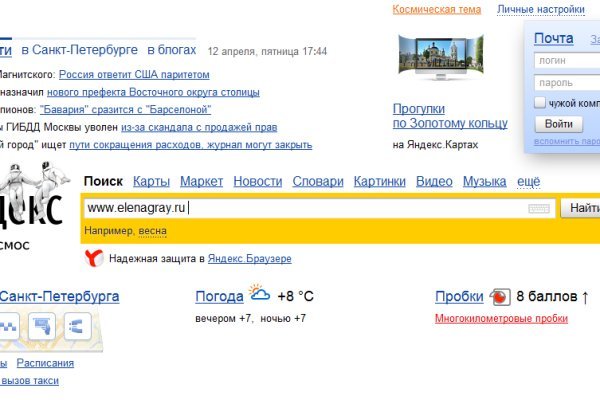 Кракен актуальная ссылка kraken torion net