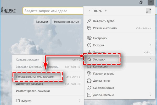 Как вывести деньги с кракена