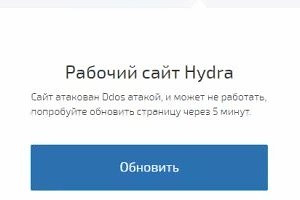 Аутентификатор кракен