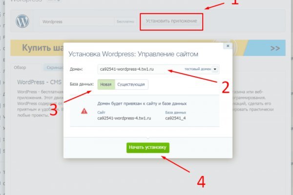 Kraken darknet ссылка тор