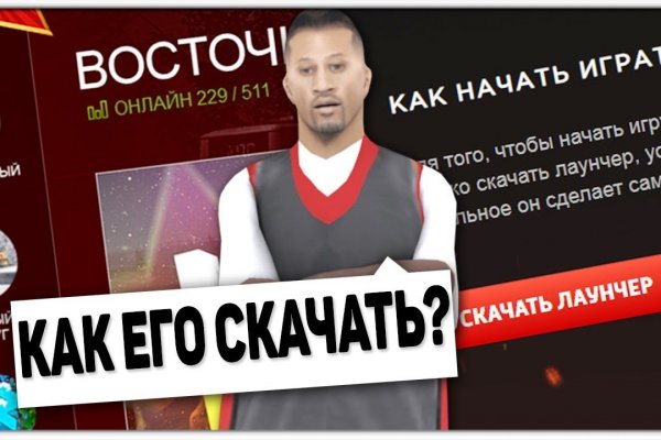 Кракен онион тор