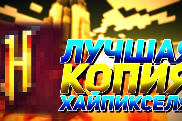 Кракен маркетплейс что это
