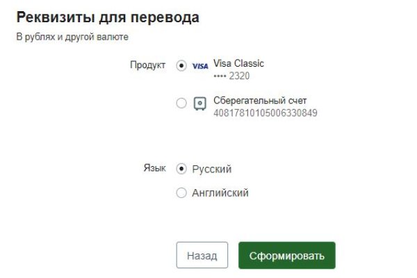 Поддержка кракен шоп