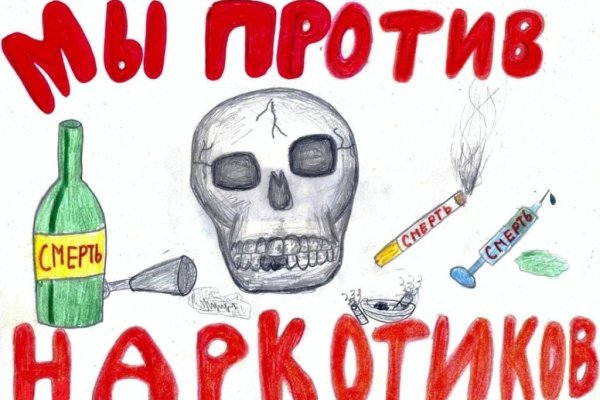 Кракен даркнет зеркало пв