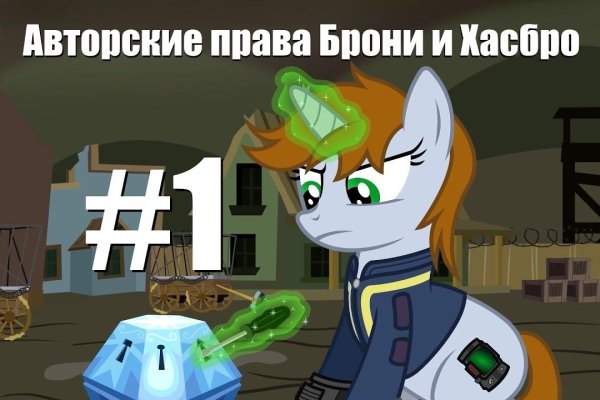 Взломали аккаунт кракен
