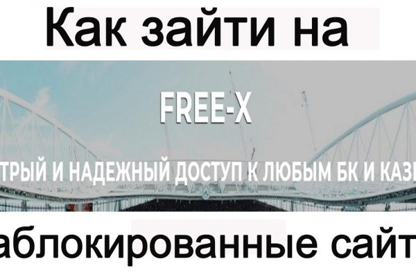 Ссылка для входа на сайт kraken