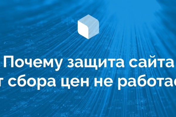 Кракен зеркало сайта