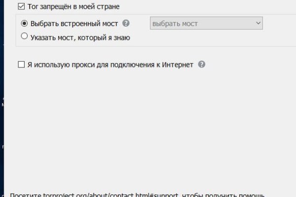 Кракен ссылка gigageek ru