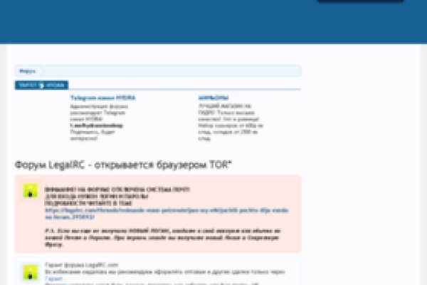 Кракен это современный даркнет