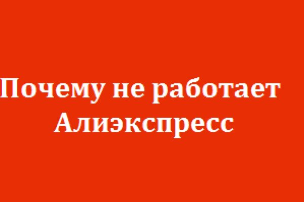 Кракен ссылка зайти