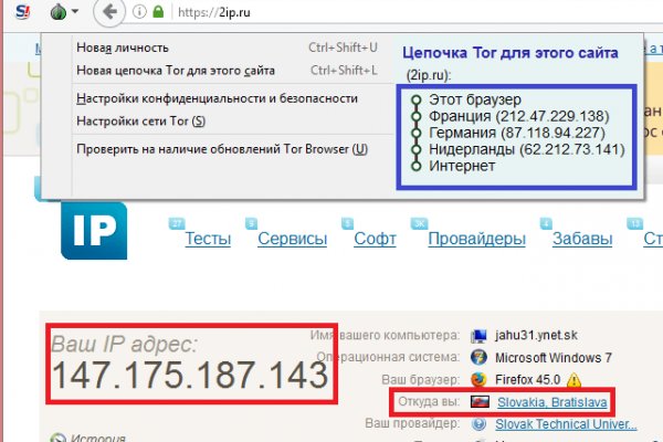 Не могу зайти на сайт кракен