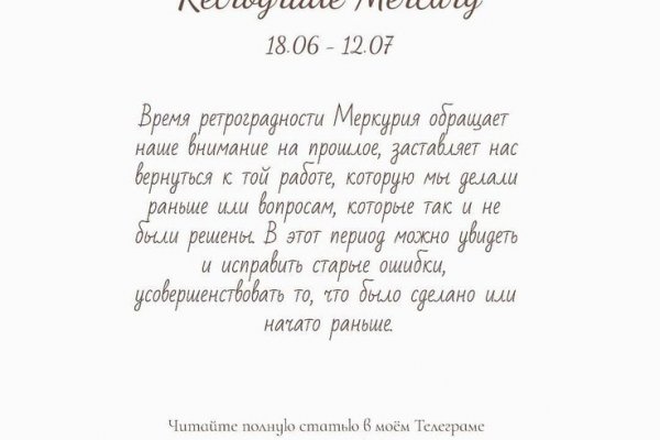 Кракен меф