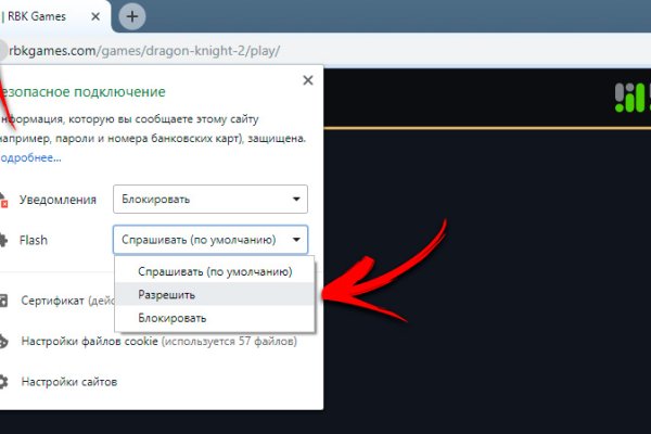 Кракен маркетплейс про