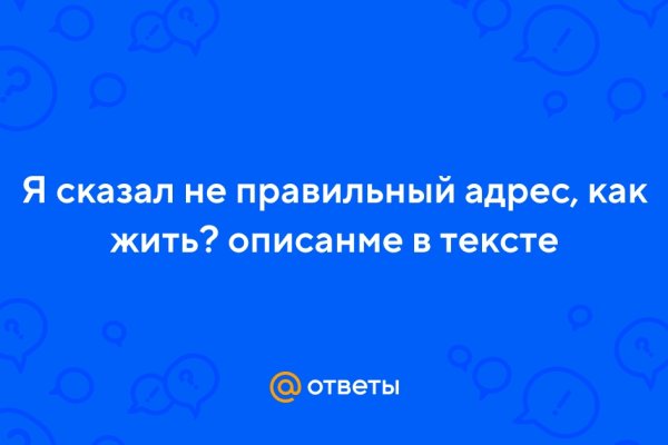 Как попасть на кракен