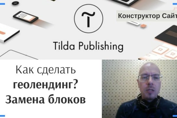 Мега кракен