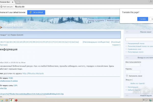 Ссылки на кракен маркетплейс