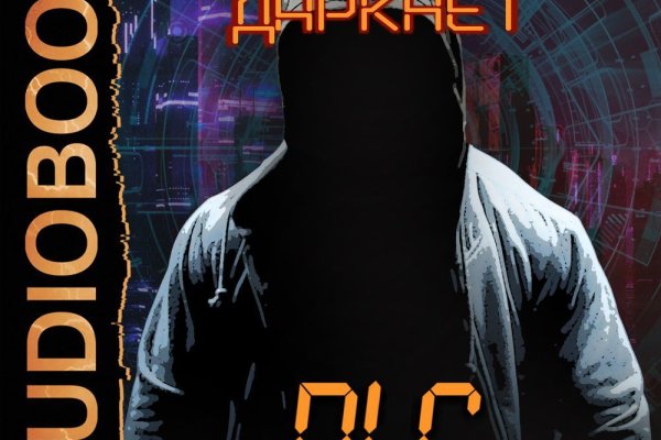 Сайт kraken в tor