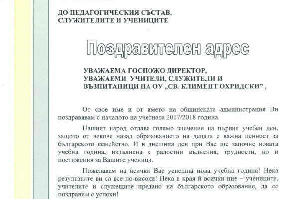 Кракен сайт войти