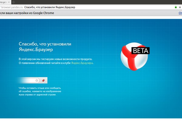 Как вывести деньги с кракена