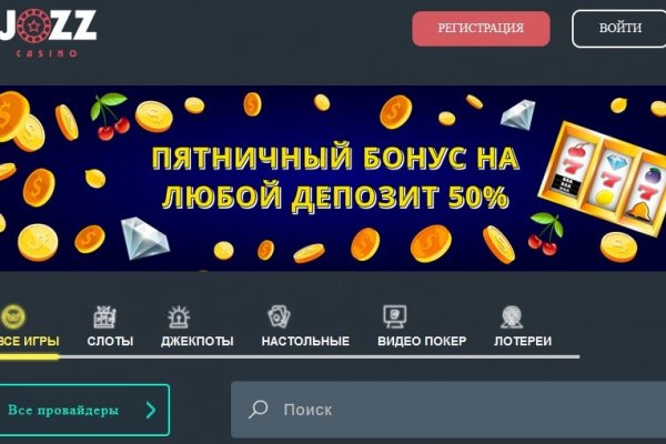 Кракен даркнет только через тор