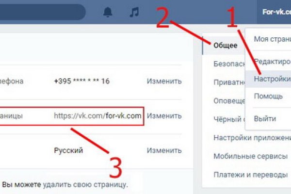Вход в кракен чтобы купить меф