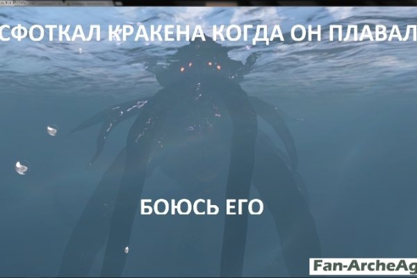 Кракен порошок
