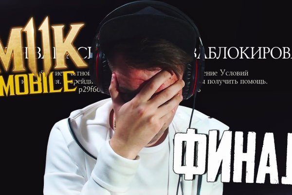 Кракен гидра даркнет